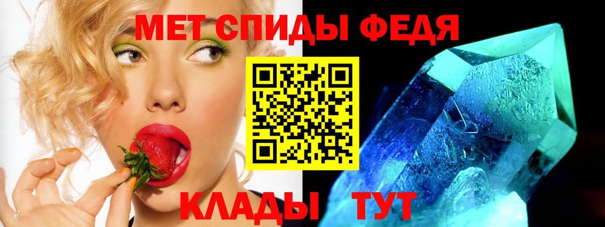Amphetamine 98% Холмск