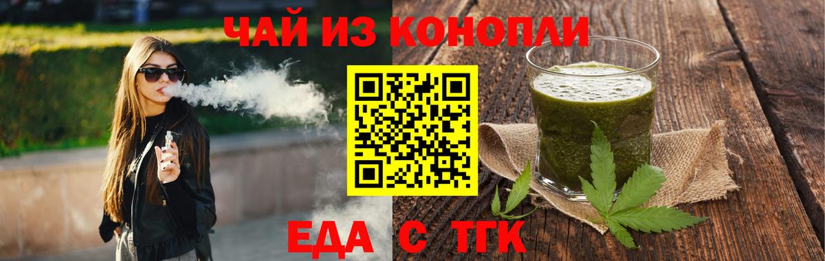 Canna-Cookies марихуана  Вход с VPN  Холмск 