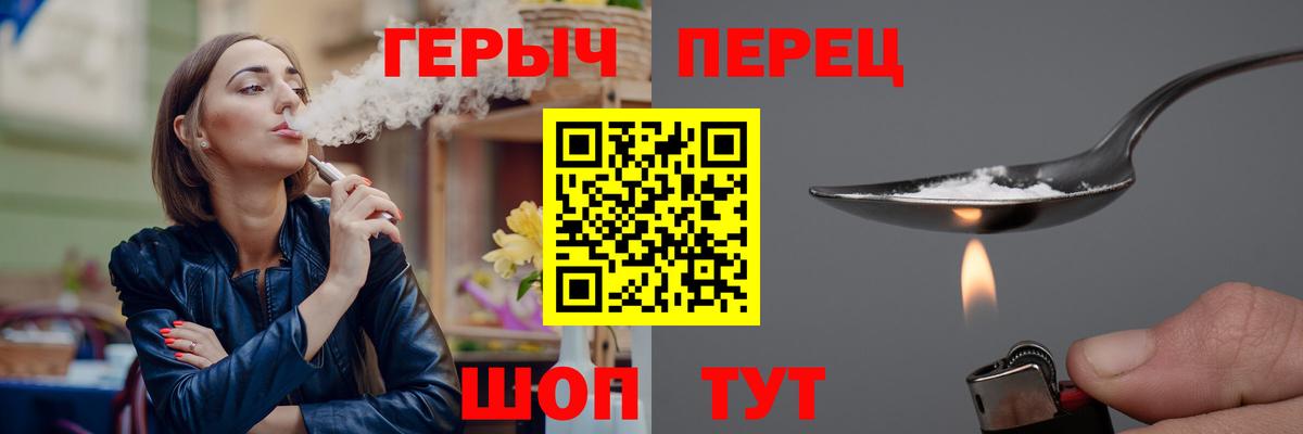 Героин афганец Холмск