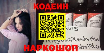 марки nbome Мариинск
