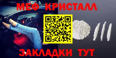 наркотики Малгобек