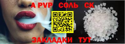 марки nbome Мариинск