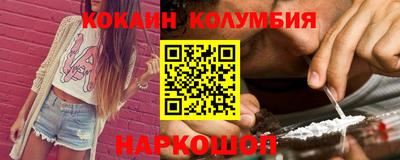 марки nbome Мариинск