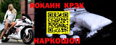 наркотики Малгобек