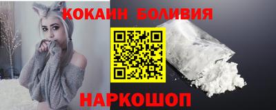 наркотики Малгобек