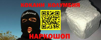 марки nbome Мариинск