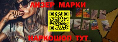 наркотики Малгобек