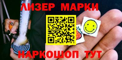 марки nbome Мариинск