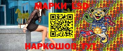 наркотики Малгобек