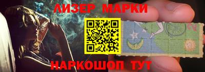 наркотики Малгобек