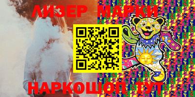 марки nbome Мариинск