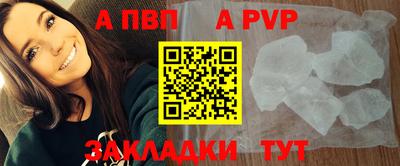 марки nbome Мариинск