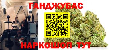 марки nbome Мариинск