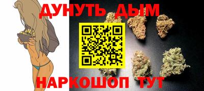 наркотики Малгобек
