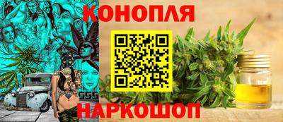 наркотики Малгобек