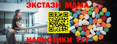 марки nbome Мариинск