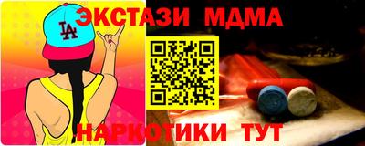 наркотики Малгобек