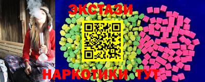 наркотики Малгобек