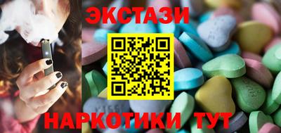 марки nbome Мариинск