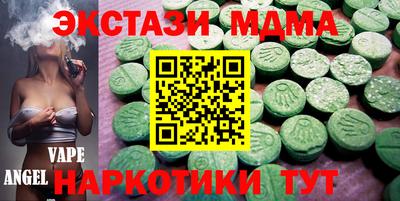 наркотики Малгобек