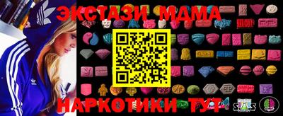 марки nbome Мариинск