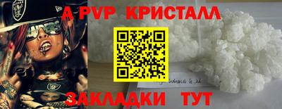 марки nbome Мариинск