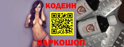 наркотики Малгобек
