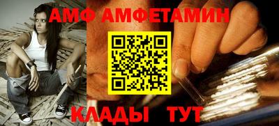марки nbome Мариинск