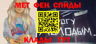 марки nbome Мариинск