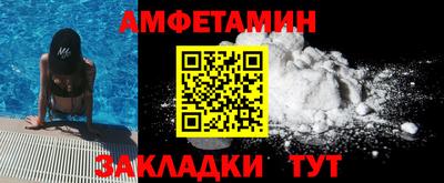 марки nbome Мариинск