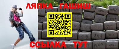 наркотики Малгобек