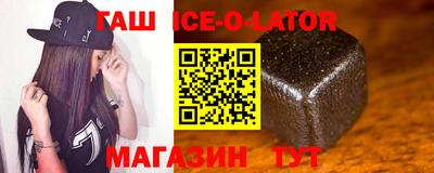 наркотики Малгобек