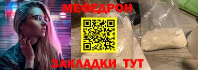 марки nbome Мариинск