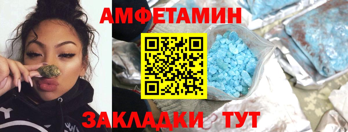 Холмск  Первитин витя  Вход с VPN  Метамфетамин  Первитин витя 