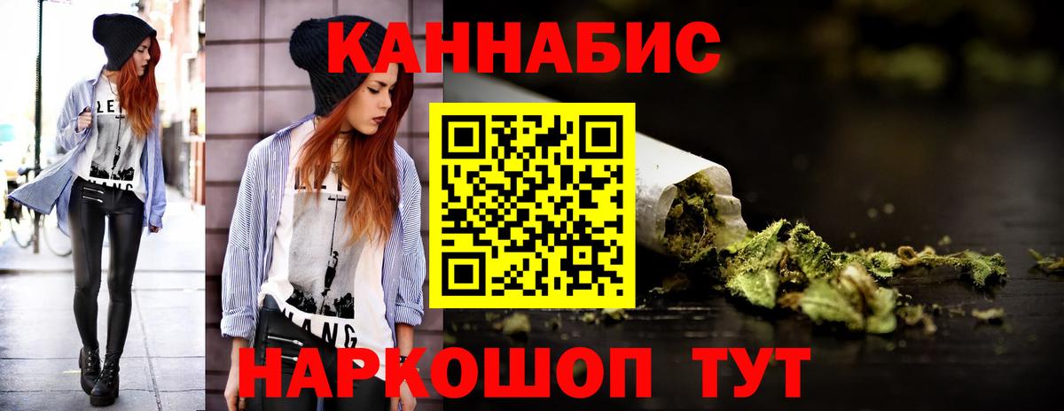 Канабис гибрид Холмск